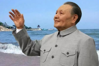 <em>鄧小平</em>紀(jì)念郵票