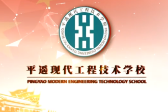 微課：通識課《勞動教育理論與實(shí)踐教程—挖掘關(guān)公精神 傳承勞動品質(zhì)》