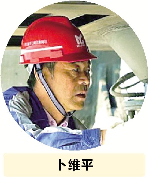 卜維平：冶金企業的<em>工匠</em><em>大師</em>