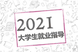 PPT課件：通識課《職業(yè)發(fā)展與就業(yè)指導—通信信息類職業(yè)資格證書簡介》