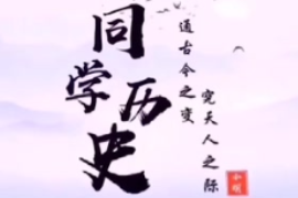 林燁：清華畢業加入美籍，研發導彈對準中國，晚年卻想落葉歸根