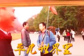 鋅電解技能大師<em>是</em><em>這樣</em>煉成<em>的</em>