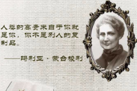 人類<em>的</em>高貴來自于你就是你，你不是別人<em>的</em>復制品