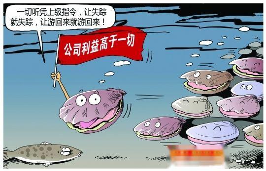 <em>項(xiàng)目</em><em>四</em><em>存貨</em>----<em>存貨</em><em>期末</em><em>計(jì)量</em>（<em>獐子</em><em>島</em><em>違規(guī)</em><em>案例</em>，<em>合法經(jīng)營(yíng)</em><em>重要性</em>）-<em>圖片</em>3