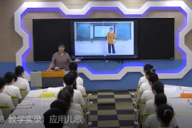 《幼兒文學(xué)》課程圖片10