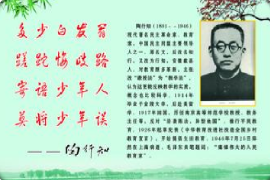 多少白發(fā)翁 蹉跎悔歧路 寄語少年人 莫將少年誤