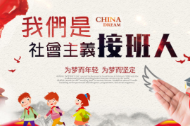 教育<em>目標</em>