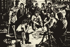 <em>授課</em>用圖—<em>艱苦奮斗</em>