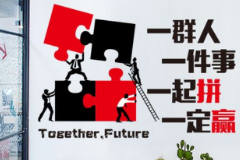 <em>授課</em><em>用</em><em>圖</em>—<em>團(tuán)結(jié)</em>協(xié)作2