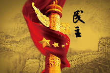 授課圖片—<em>實(shí)現(xiàn)</em>民主