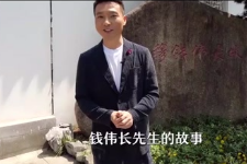 錢偉長：國家的需要就是我的專業(yè)