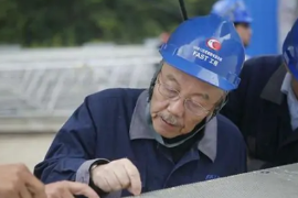 射電望遠(yuǎn)鏡  <em>南</em><em>仁</em><em>東</em>