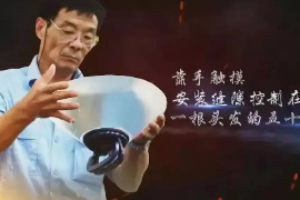 大國工匠顧秋亮