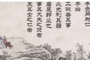 <em>工欲善其事</em>，<em>必先利其器</em>