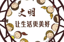<em>授課</em><em>圖片</em>—<em>文明</em>