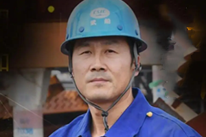 <em>大國</em><em>工匠</em><em>周</em>永和