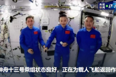 圖片+神舟十三號，神奇的太空