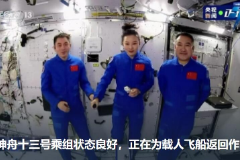 教學圖片—神舟十三號，神奇的太空