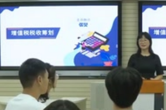 微課：大數據與會計專業《稅務會計與稅收籌劃—增值稅稅收籌劃》