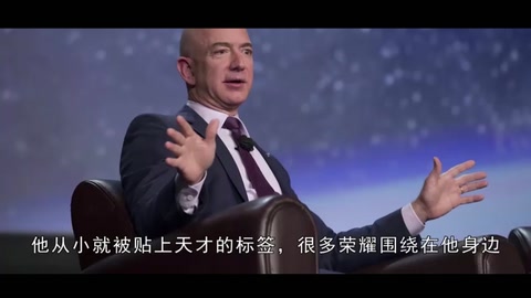 “亞馬遜<em>創始人</em>”貝索斯，從車庫賣車到改變世界，<em>他</em><em>是</em>怎么<em>做到</em>的？