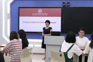 微課：通識(shí)課《大學(xué)英語(yǔ)—七夕》