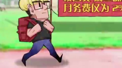 P2P貸款的十大真相