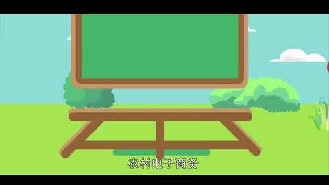 農(nóng)村電子商務(wù)—以三農(nóng)為服務(wù)目標(biāo)的電子商務(wù)業(yè)態(tài)