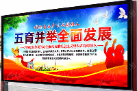 授課圖片—<em>全面</em>發展