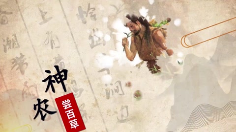 <em>微</em><em>課</em>：中藥學(xué)<em>專業(yè)</em>《中藥學(xué)》