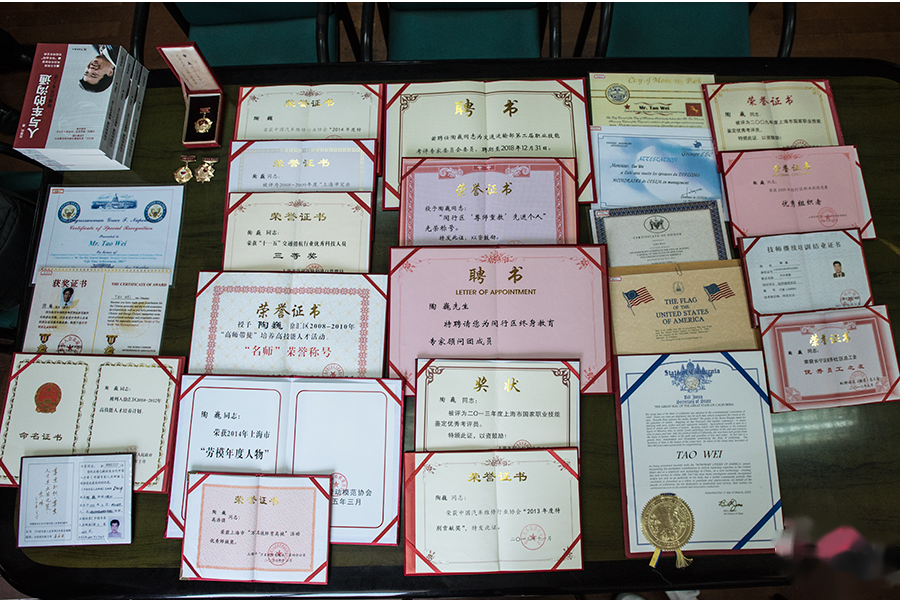 <em>大國</em>工匠、汽車神醫陶巍事跡圖03
