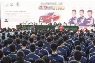 全國<em>職業院校</em><em>汽車</em><em>技能</em><em>大賽</em>