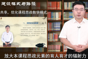 <em>微</em><em>課</em>：<em>漢語言</em><em>文學</em><em>專業</em>《中國古典<em>文學</em>名篇解讀》