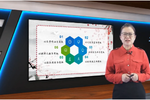 <em>微</em><em>課</em>：小學教育專業(yè)《中國古代文學》