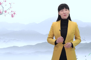 <em>微</em><em>課</em>：<em>中醫學</em><em>專業</em>《<em>中醫</em>基礎理論》