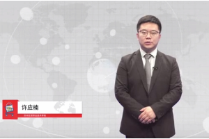 微課：電子商務專業《網店運營推廣》