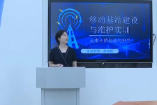 <em>微</em><em>課</em>：現(xiàn)代移動(dòng)通信技術(shù)專(zhuān)業(yè)《移動(dòng)基站建設(shè)與維護(hù)實(shí)訓(xùn)—<em>運(yùn)</em>維人的使命與擔(dān)當(dāng)》