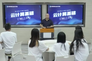 微課： 計算機(jī)網(wǎng)絡(luò)技術(shù)專業(yè)《云計算與虛擬化—云計算基礎(chǔ)》