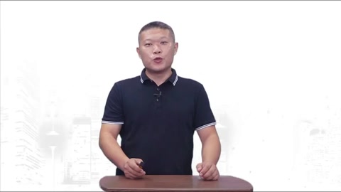 <em>微</em><em>課</em>：現代物業管理<em>專業</em>《物業管理實務—物業管理<em>的</em><em>特點</em>—物業管理<em>的</em><em>特點</em>》