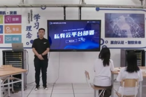 微課： 計算機網(wǎng)絡(luò)技術(shù)專業(yè)《云計算與虛擬化—私有云計算虛擬化》