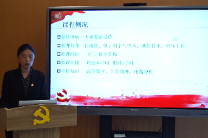 <em>微</em><em>課</em>：電氣自動化技術(shù)<em>專業(yè)</em>《<em>模擬</em><em>電子技術(shù)</em>》