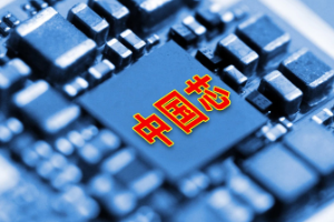 中國(guó)芯片已應(yīng)用于超級(jí)計(jì)算機(jī)，北斗衛(wèi)星等多個(gè)領(lǐng)域