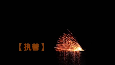 新時代·鐵路榜樣｜“兵王”代云華