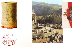 <em>授課</em><em>圖片</em>—認識<em>你</em>自己