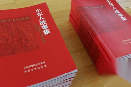 <em>小東</em>站：全國鐵路中間站的“排頭兵”5