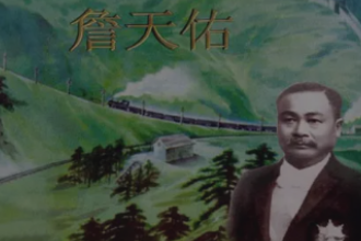 授課圖片—<em>京</em><em>張</em><em>鐵路</em>—<em>詹天佑</em>