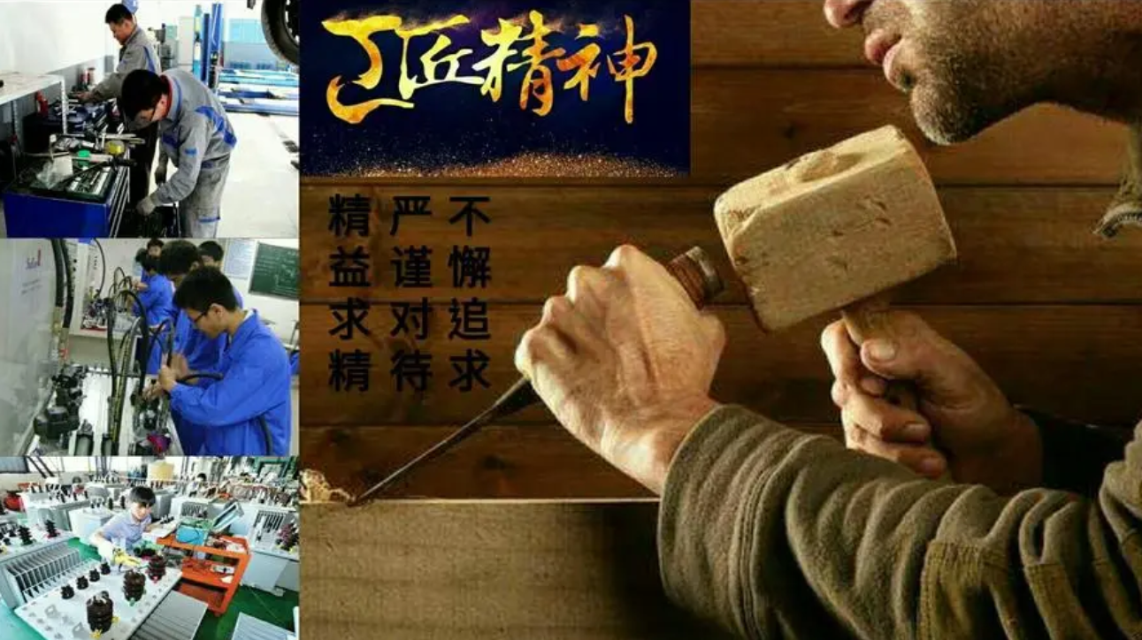 <em>授課</em><em>圖片</em>—工匠<em>精神</em><em>2</em>