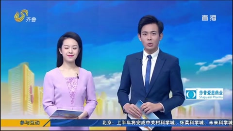 利用潮汐規(guī)律 酷寒中他們在冰層下捕獵