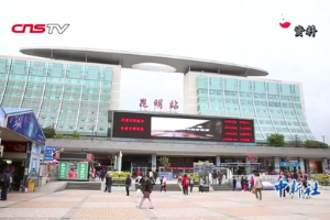 <em>鐵路</em>供電人凌晨作業 攀爬十幾米檢修設備守護團圓
