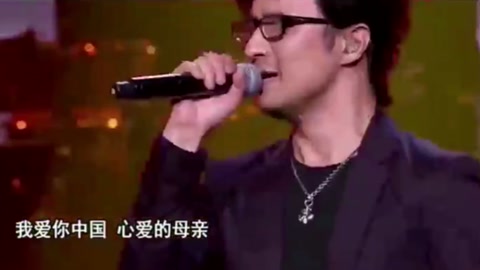 汪峰《我<em>愛你</em>中國》<em>所有</em>的中國人都要聽一聽！非常震撼人心！