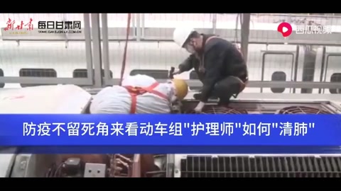 防疫不留死角—來(lái)看<em>動(dòng)</em><em>車組</em>護(hù)理師如何清肺